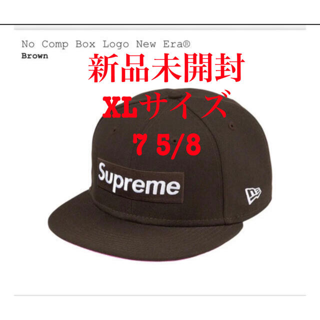 Supreme No Comp Box Logo New Era Brownシュプリーム