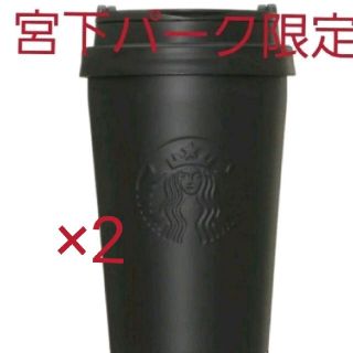 スターバックスコーヒー(Starbucks Coffee)の【大人気】ステンレスToGoロゴタンブラーマットブラック FRGMT MYST(タンブラー)