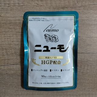 ニューモ　ファーマーズ　加工食品　hgp 90粒(スカルプケア)