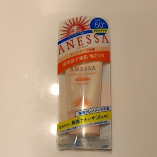 アネッサ(ANESSA)のアネッサ パーフェクトジェルSSA+ ミニ 25g(日焼け止め/サンオイル)