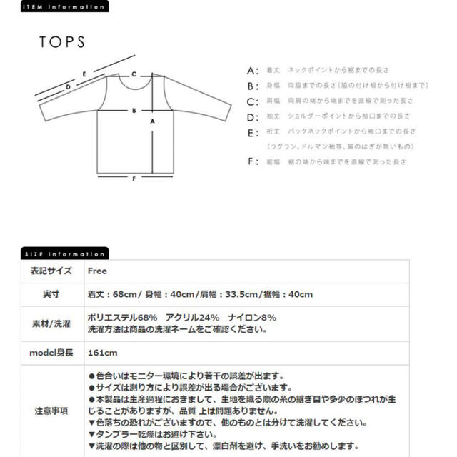 meri タートルニット レディースのトップス(ニット/セーター)の商品写真