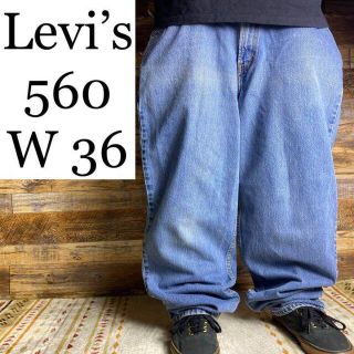 リーバイス(Levi's)のLevi'sリーバイス560w36ジーパンバギーデニムライトブルー古着ジーンズ(デニム/ジーンズ)