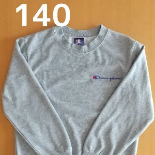 チャンピオン(Champion)の【定番】チャンピオン トレーナー 140 ユニセックス(Tシャツ/カットソー)