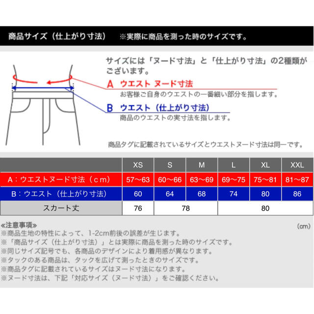 ユニクロ　ワイドプリーツスカート(丈短め76〜80センチ)XS ダークグリーン レディースのスカート(ロングスカート)の商品写真