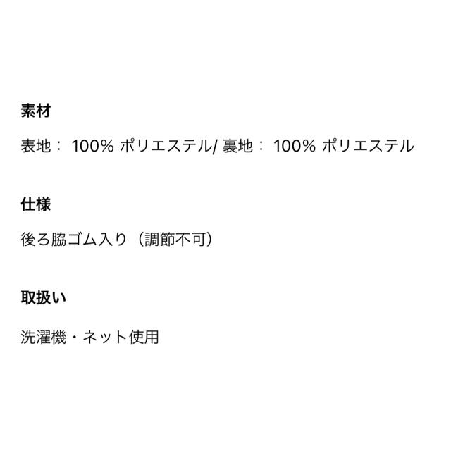 ユニクロ　ワイドプリーツスカート(丈短め76〜80センチ)XSサイズ　ブラック レディースのスカート(ロングスカート)の商品写真