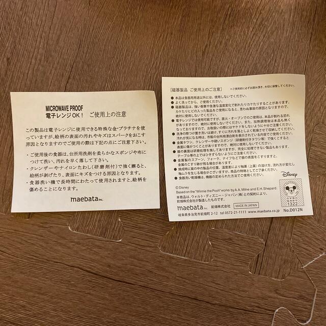 ◾️naoさん専用◾️【新品】美女と野獣 ペアカップ&ソーサー