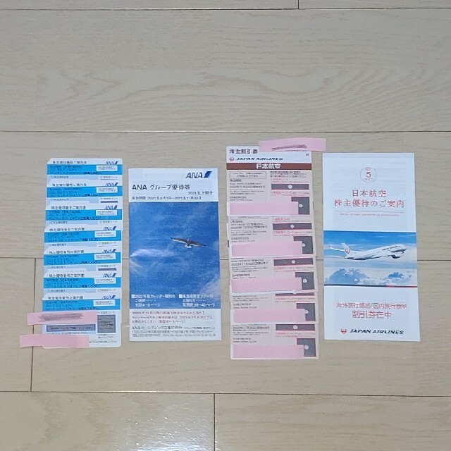 JALu0026ANA 株主優待券12枚セットのサムネイル