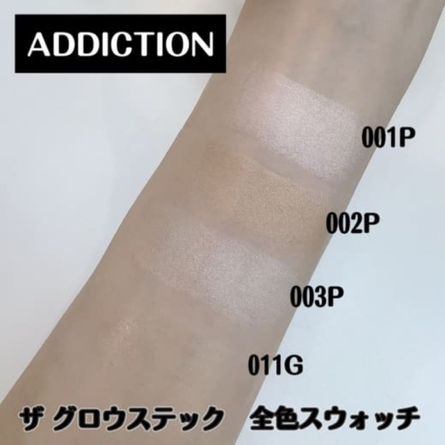 ADDICTION(アディクション)のアディクション　ザ グロウ スティック 003P コスメ/美容のベースメイク/化粧品(フェイスカラー)の商品写真