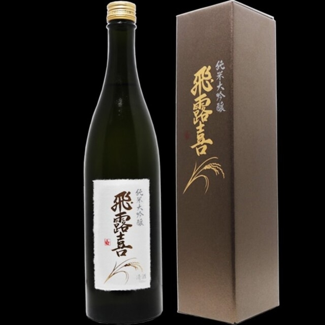 日本酒 中取り大吟醸播州山田錦35%磨 720ミリ