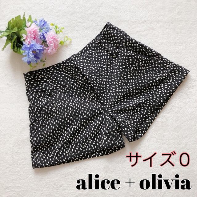 Alice+Olivia(アリスアンドオリビア)のアリスアンドオリビア ショートパンツ ドット ブラック 黒 0 レディースのパンツ(ショートパンツ)の商品写真