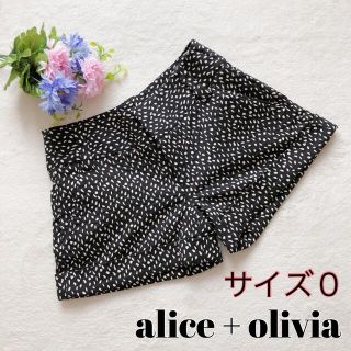 アリスアンドオリビア(Alice+Olivia)のアリスアンドオリビア ショートパンツ ドット ブラック 黒 0(ショートパンツ)