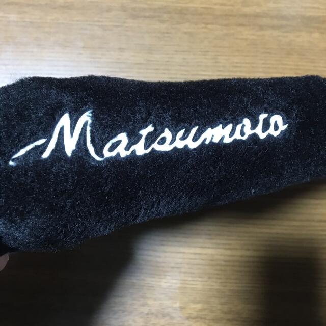 ヒロ　マツモト　HIRO MATSUMOTO パターカバー　ボア　黒　ブラック スポーツ/アウトドアのゴルフ(その他)の商品写真