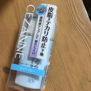 セザンヌ 皮脂テカリ防止下地 ライトブルー(30ml)(化粧下地)