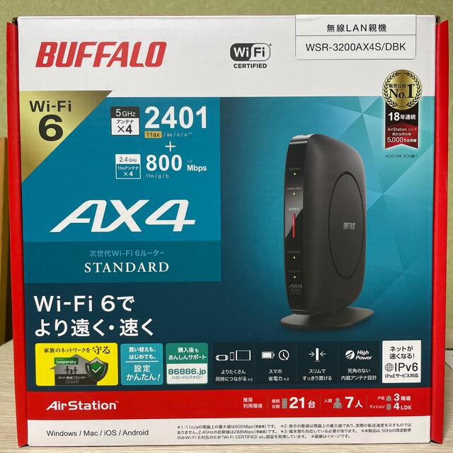 BUFFALO バッファロー WSR-3200AX4S/DBK