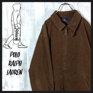 ポロラルフローレン(POLO RALPH LAUREN)の【太畝】ポロバイラルフローレン 即完注意 ゆるだぼ コーデュロイスウィングトップ(ブルゾン)