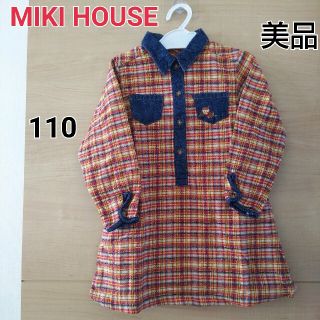 ミキハウス(mikihouse)の美品 ミキハウス E 女の子 長袖ワンピース  110(ワンピース)