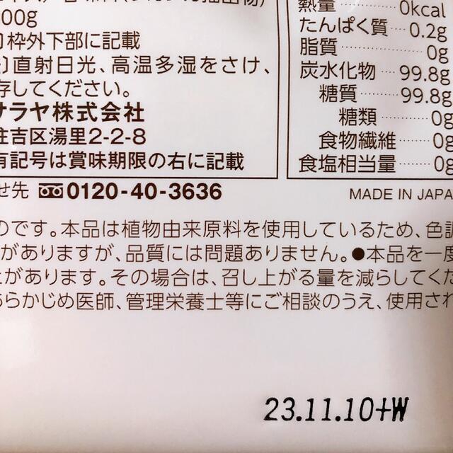 SARAYA(サラヤ)のC様専用‼︎ ラカントs顆粒800g 2袋 食品/飲料/酒の食品(調味料)の商品写真