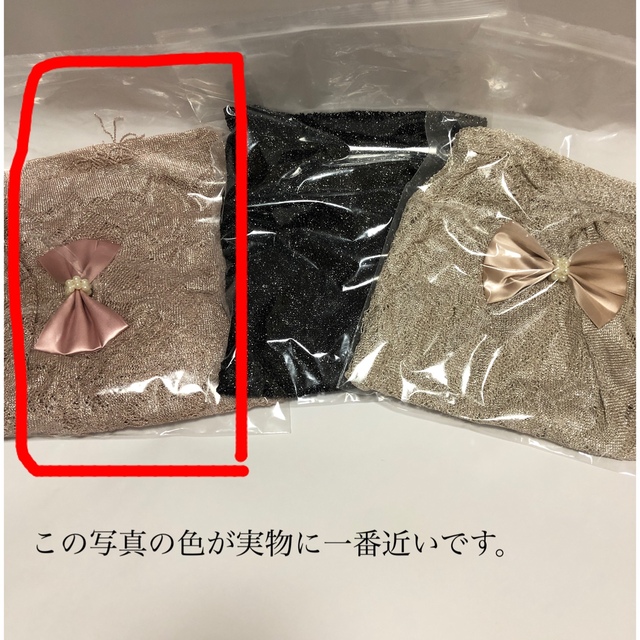 レースショール(ラメピンクベージュ) レディースのファッション小物(マフラー/ショール)の商品写真