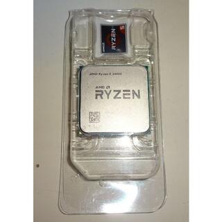 動作確認済み AMD Ryzen 5 2400G