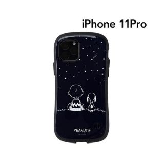 ピーナッツ(PEANUTS)のiPhone 11 Pro ケース(iPhoneケース)