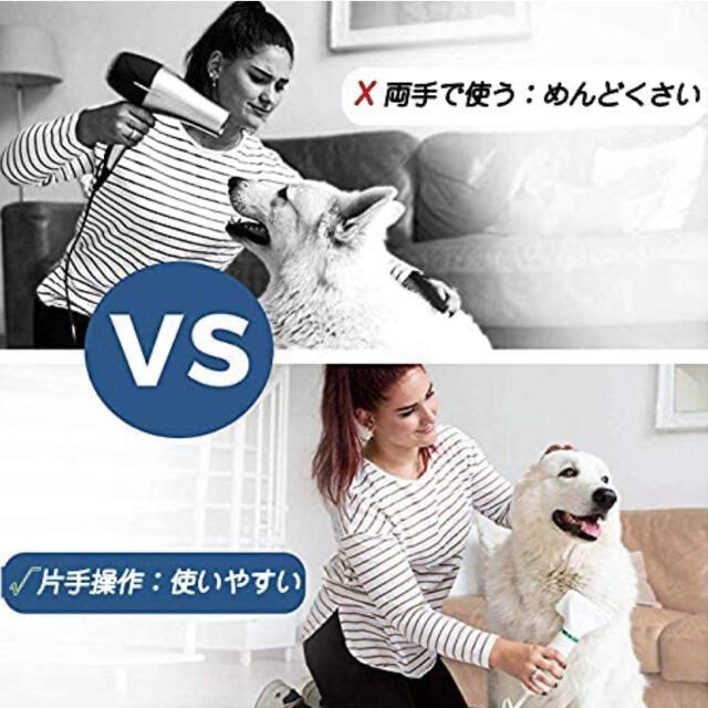 猫犬用グルーミングヘアドライヤー 「一台二役」ペットドライヤー  ペット乾燥機  その他のペット用品(ペットフード)の商品写真