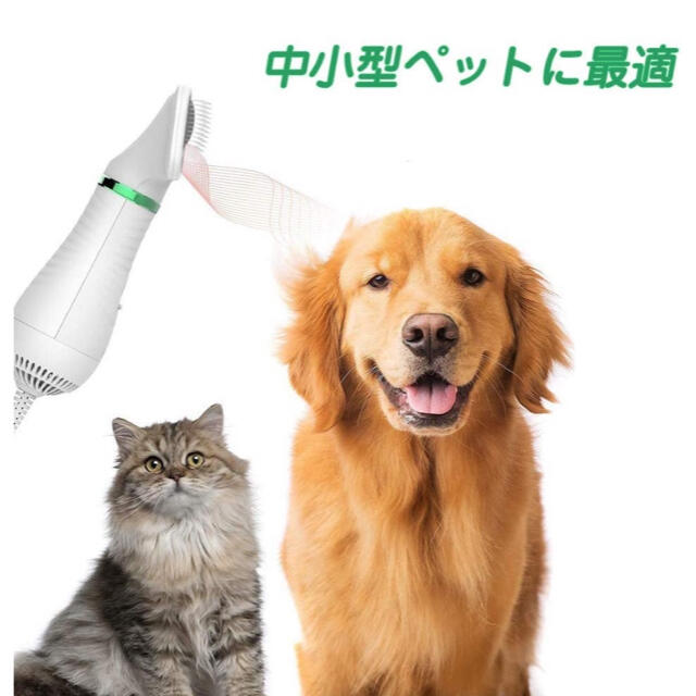 猫犬用グルーミングヘアドライヤー 「一台二役」ペットドライヤー  ペット乾燥機  その他のペット用品(ペットフード)の商品写真