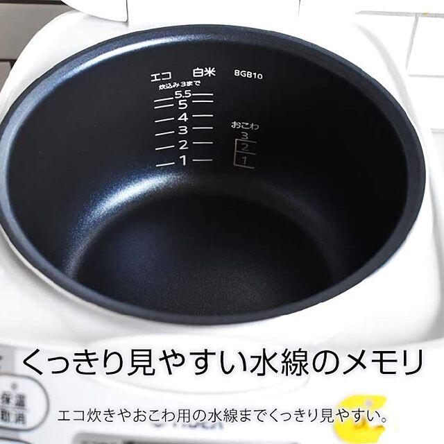 【新品/未開封品】TIGER 炊飯器 5.5合 ホワイト JBH-G101W