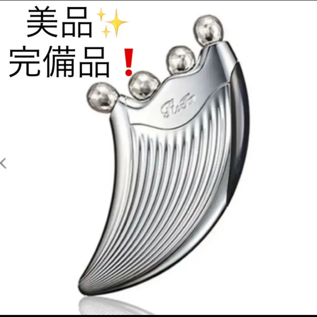 売れ筋新商品 新品未使用 ReFa 4 CAXA ブラック 正規品 fawe.org