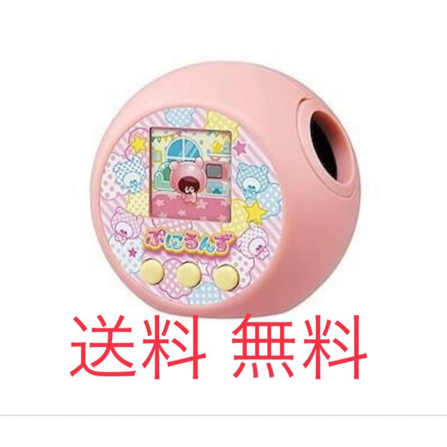 新品未開封】ぷにるんず ピンク 生まれのブランドで 8841円 noxcapital.de