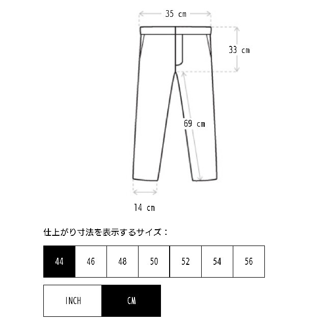 専用