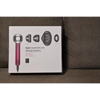 ダイソン(Dyson)のダイソン Supersonic Ionic HD03 スペシャルエディション専用(ドライヤー)