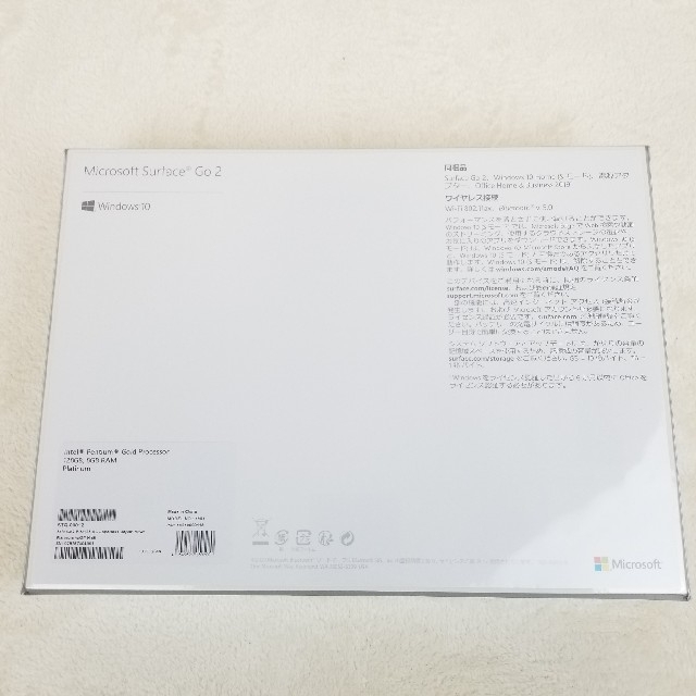 Microsoft(マイクロソフト)のマイクロソフト Surface Go 2 P/8GB/128GB プラチナ ST スマホ/家電/カメラのPC/タブレット(タブレット)の商品写真