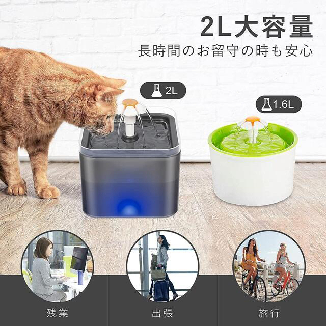 【♥️5層のフィルター♥️】ペット給水器 水飲み 猫 犬 大容量 省エネ  その他のペット用品(猫)の商品写真