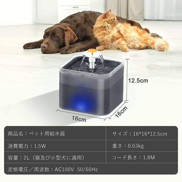 【♥️5層のフィルター♥️】ペット給水器 水飲み 猫 犬 大容量 省エネ  その他のペット用品(猫)の商品写真