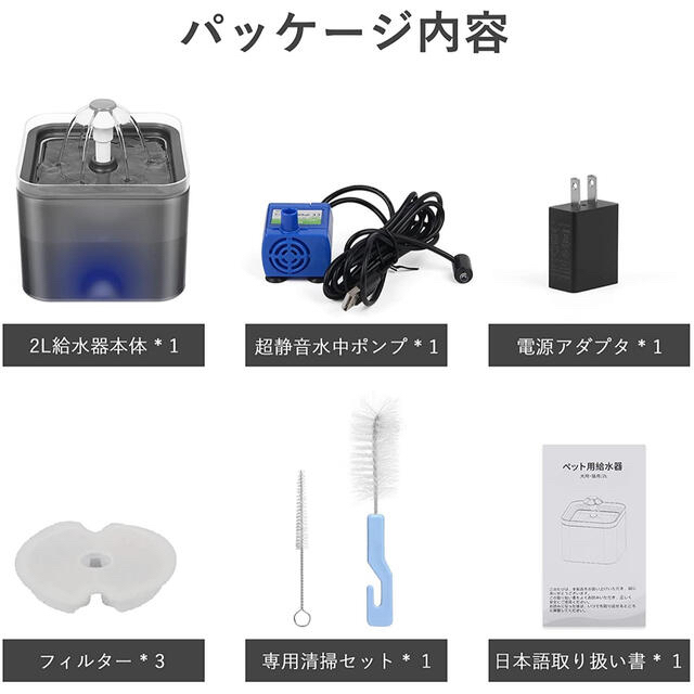 【♥️5層のフィルター♥️】ペット給水器 水飲み 猫 犬 大容量 省エネ  その他のペット用品(猫)の商品写真