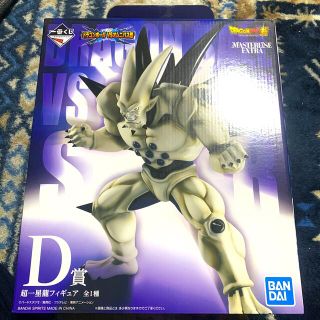 バンダイ(BANDAI)の一番くじ 超一星龍 スーパーイーシンロン(フィギュア)