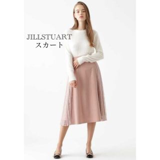 ジルスチュアート(JILLSTUART)のジルスチュアート　ユリレース　プリーツスカート　ピンク(ロングスカート)