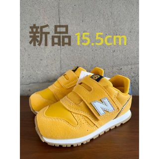 ニューバランス(New Balance)の【新品】15.5センチ イエロー　ニューバランス　スニーカー(スニーカー)