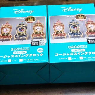 ディズニー(Disney)のわんわん物語 ゴージャススイングクロック♡2種(置時計)