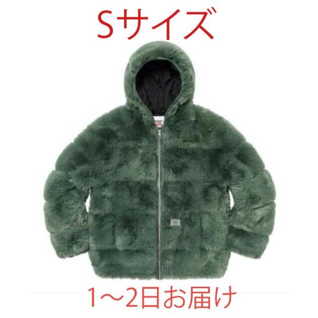 supreme wtaps faux fur hooded jacket - burnet.com.ar