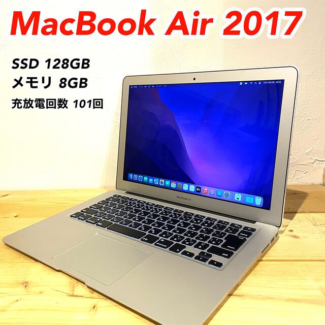 Apple APPLE MacBook Air MQD32J/A Core i5 8,192の通販 by r's shop｜アップルならラクマ - 在庫あ人気