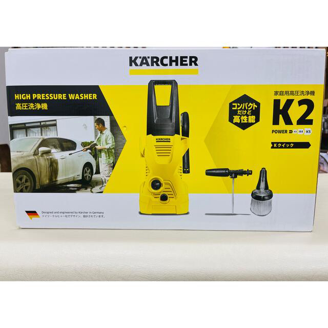 ケルヒャー 家庭用高圧洗浄機 Ｋ２Ｋクイック スマホ/家電/カメラの生活家電(掃除機)の商品写真