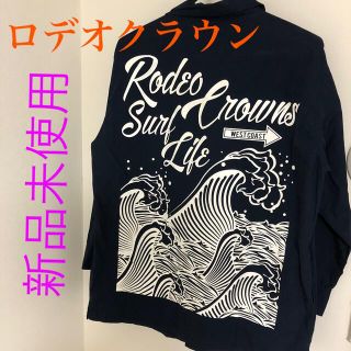 ロデオクラウンズ(RODEO CROWNS)のロデオクラウン　サーフライフ　長袖シャツ　柄シャツ　新品未使用　メンズLサイズ(シャツ)