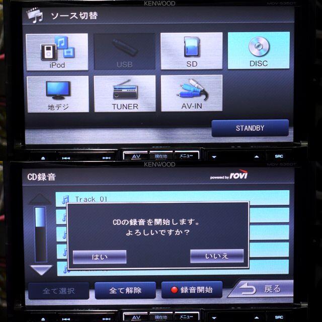 地図2019年最新版彩速ナビMDV-535DTフルセグ/bluetooth/録音