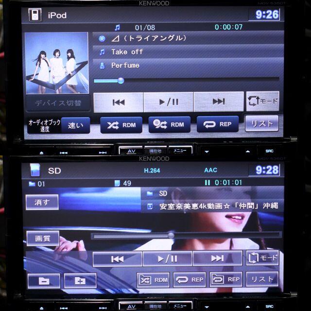 地図2020年春最新版彩速ナビMDV-535 フルセグ/bluetooth/録音