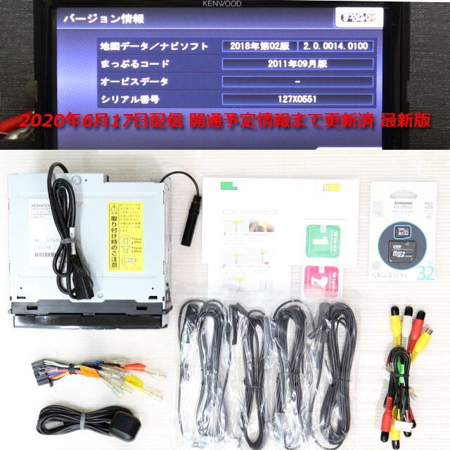 地図2019年最新版彩速ナビMDV-535DTフルセグ/bluetooth/録音