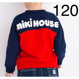 ミキハウス(mikihouse)の(新品)ミキハウス大人気バックロゴトレーナー120サイズ(Tシャツ/カットソー)