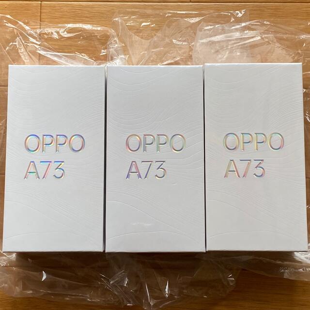 新品未開封 3台 OPPO A73 ネイビーブルー SIMフリー　版 オッポ