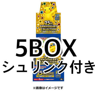ポケモン(ポケモン)のポケモンカード 25th 5box シュリンク付き(Box/デッキ/パック)
