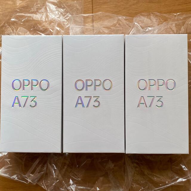 新品未開封 3台 OPPO A73 ダイナミックオレンジ 版 オッポ-